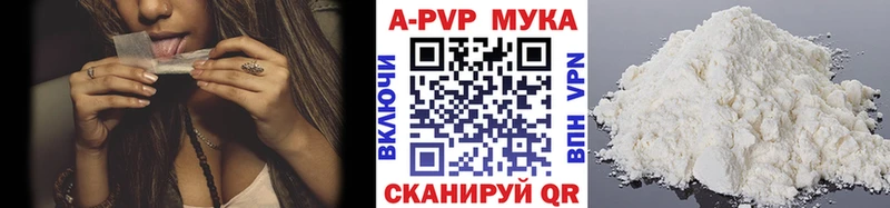 A PVP Соль  Купить где  Ковдор 