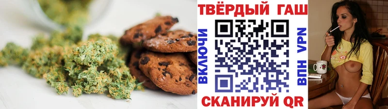 Купить закладки  Ковдор  Canna-Cookies марихуана 