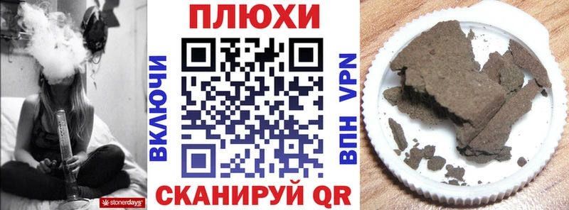 Купить где  Ковдор  ГАШ гашик 