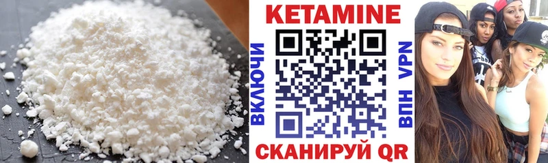 Купить  Ковдор  Кетамин ketamine 