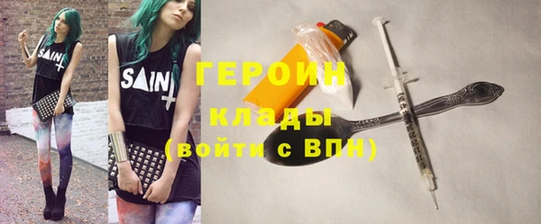 мефедрон Верхний Тагил