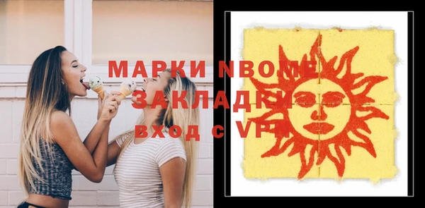 мефедрон Верхний Тагил