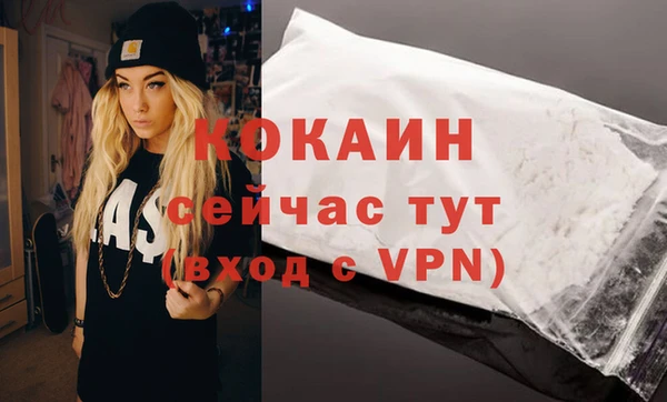 мефедрон Верхний Тагил