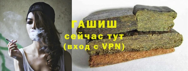 мефедрон Верхний Тагил