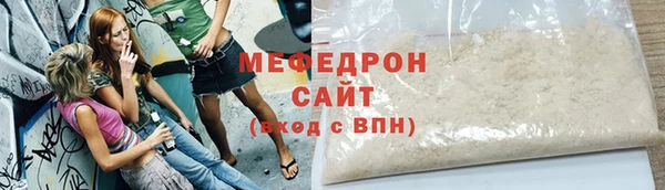 мефедрон Верхний Тагил