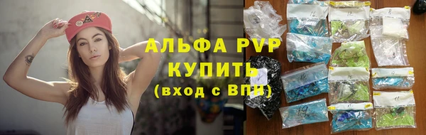 метамфетамин Верея