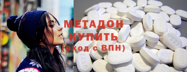 метамфетамин Верея
