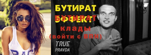 метамфетамин Верея