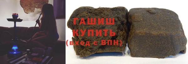 метамфетамин Верея