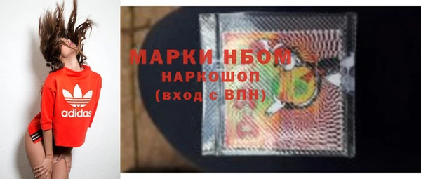 метамфетамин Верея