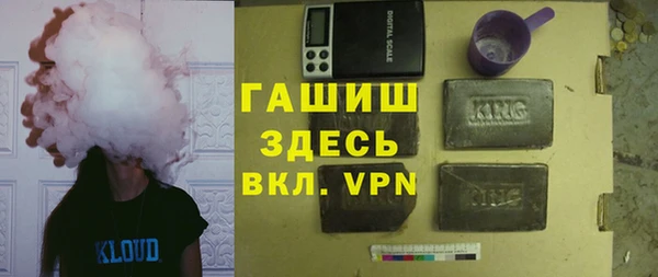 мефедрон Верхний Тагил