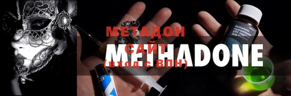 мефедрон Верхний Тагил