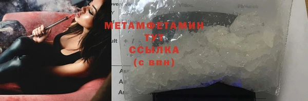 метамфетамин Верея