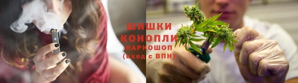метамфетамин Верея