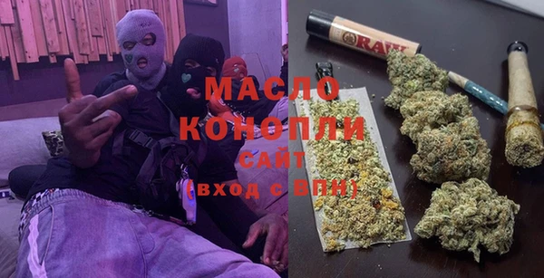 метамфетамин Верея
