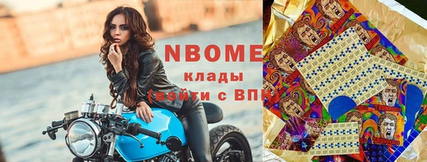 метамфетамин Верея