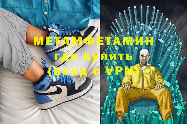 метамфетамин Верея