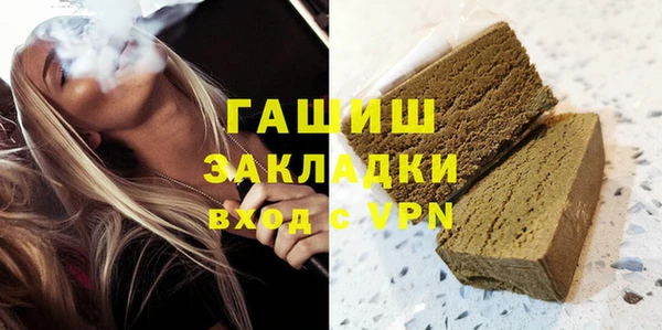 метамфетамин Верея
