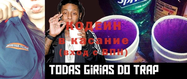 мефедрон Верхний Тагил
