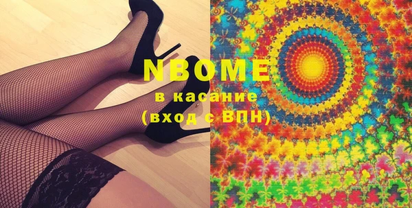 метамфетамин Верея