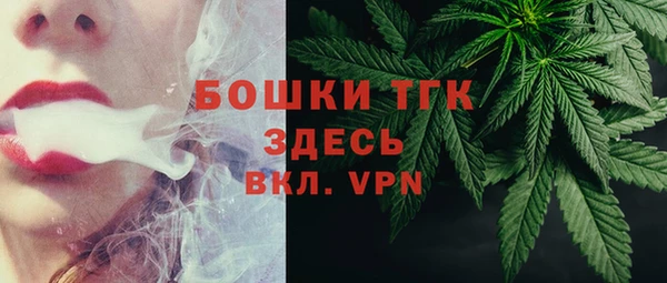 метамфетамин Верея
