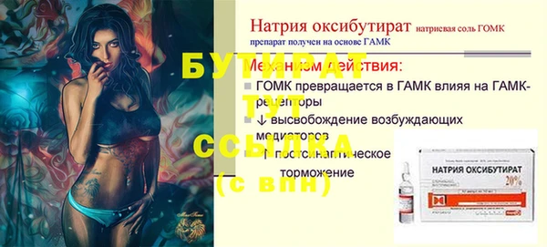 мефедрон Верхний Тагил