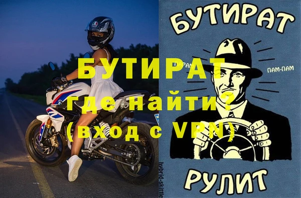 мефедрон Верхний Тагил