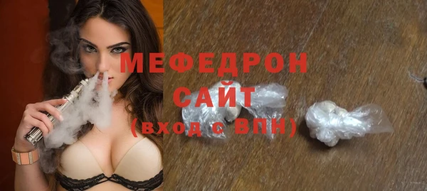 мефедрон Верхний Тагил