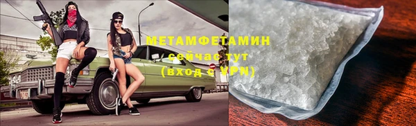 метамфетамин Верея