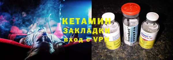 мефедрон Верхний Тагил