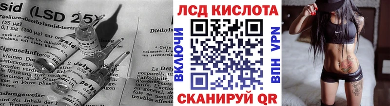 Лсд 25 экстази кислота  Купить где  Ковдор 