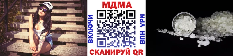 Купить  Ковдор  MDMA crystal 