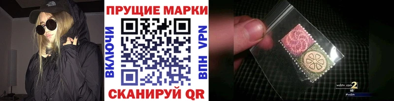 Марки NBOMe 1,5мг  Купить где  Ковдор 